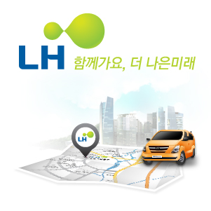 LH 함께가요, 더 나은 미래(배너)