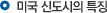 표